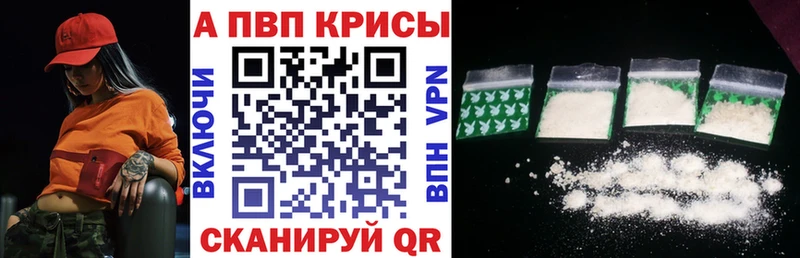 Купить где  Белёв  APVP VHQ 