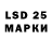 LSD-25 экстази кислота Ravil Canwey