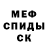 МЕФ кристаллы Loreta Raskeviciute