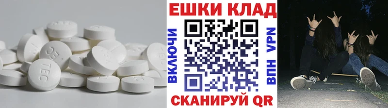 Купить закладки  Белёв  ЭКСТАЗИ 300 mg 