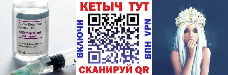 Купить  Белёв  Кетамин VHQ 