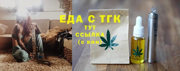 амф Володарск