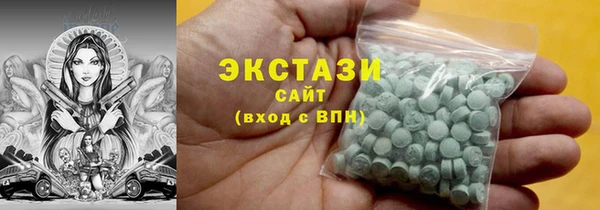 ECSTASY Волоколамск