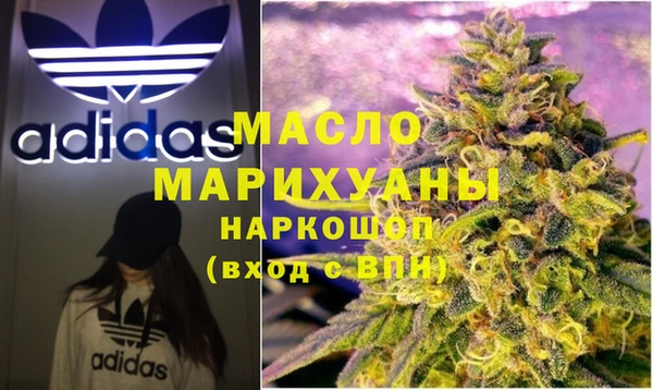 ГАЛЛЮЦИНОГЕННЫЕ ГРИБЫ Волосово