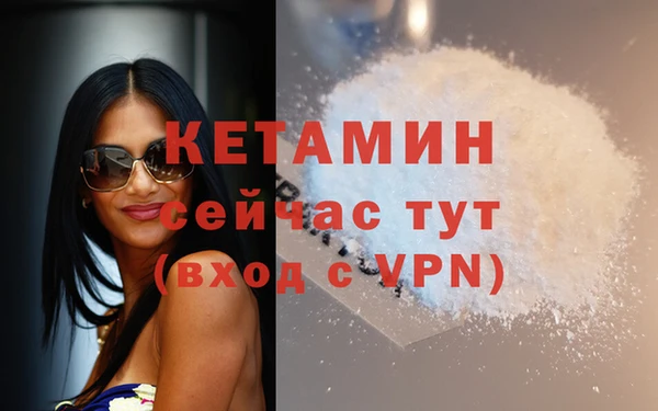 ECSTASY Волоколамск
