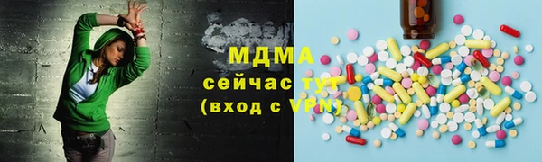 ГАЛЛЮЦИНОГЕННЫЕ ГРИБЫ Волосово