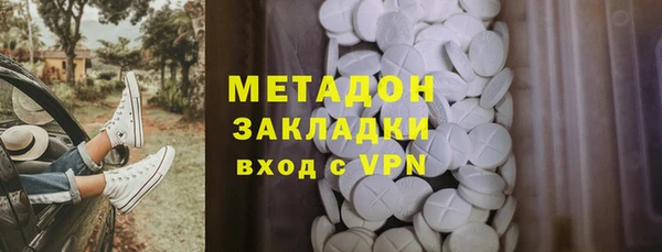 ГАЛЛЮЦИНОГЕННЫЕ ГРИБЫ Волосово