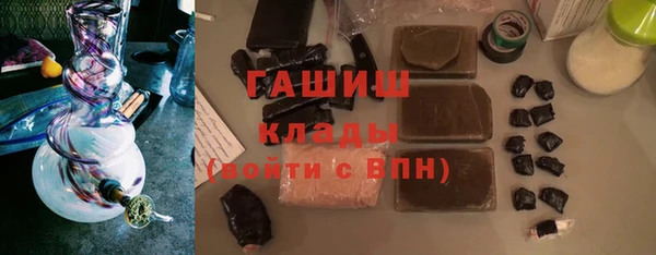 ECSTASY Волоколамск