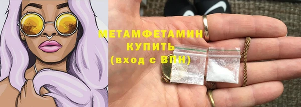 ECSTASY Волоколамск