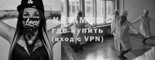 ECSTASY Волоколамск