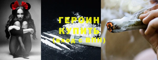 ECSTASY Волоколамск