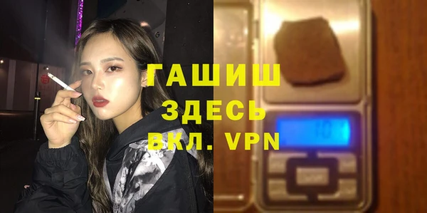ГАЛЛЮЦИНОГЕННЫЕ ГРИБЫ Волосово