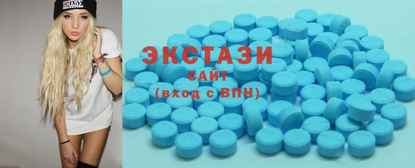 амф Володарск