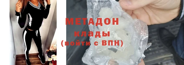 ГАЛЛЮЦИНОГЕННЫЕ ГРИБЫ Волосово