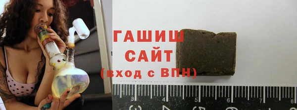 ГАЛЛЮЦИНОГЕННЫЕ ГРИБЫ Волосово