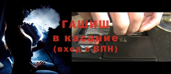 амф Володарск