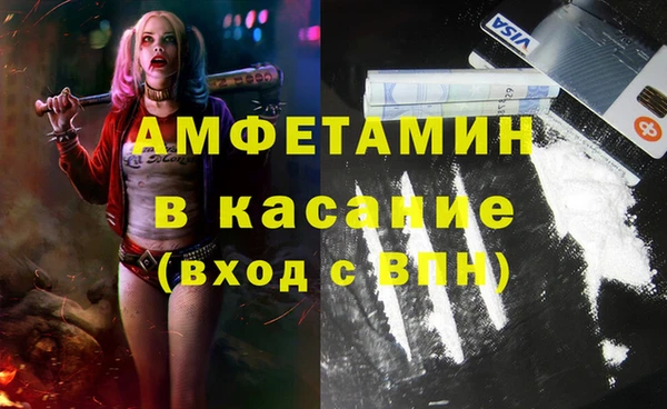 амф Володарск
