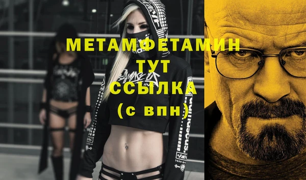 ECSTASY Волоколамск