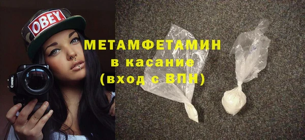 ECSTASY Волоколамск