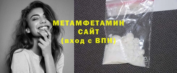 ECSTASY Волоколамск