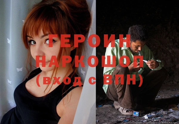 амф Володарск