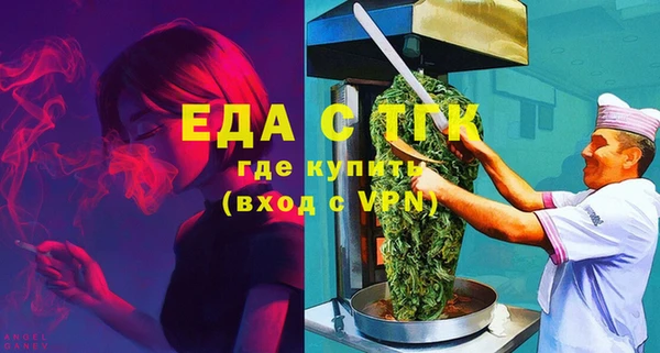 ГАЛЛЮЦИНОГЕННЫЕ ГРИБЫ Волосово