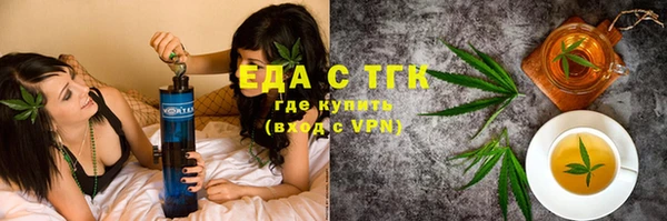 ECSTASY Волоколамск
