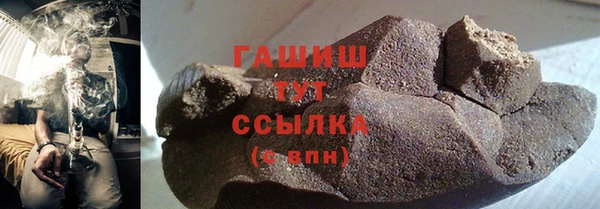 ГАЛЛЮЦИНОГЕННЫЕ ГРИБЫ Волосово