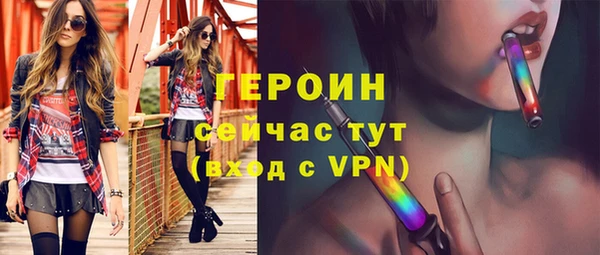 ECSTASY Волоколамск