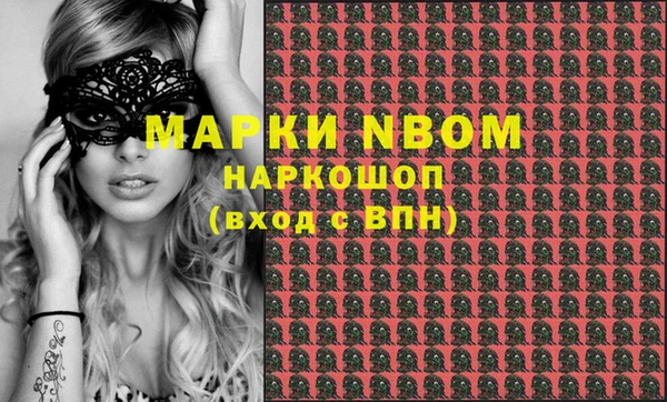 ГАЛЛЮЦИНОГЕННЫЕ ГРИБЫ Волосово