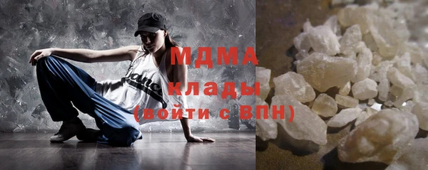 ГАЛЛЮЦИНОГЕННЫЕ ГРИБЫ Волосово