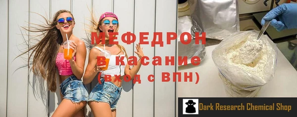 ECSTASY Волоколамск