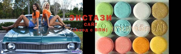 амф Володарск