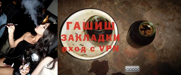 ECSTASY Волоколамск