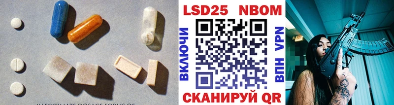 Купить где Белёв LSD-25 экстази кислота