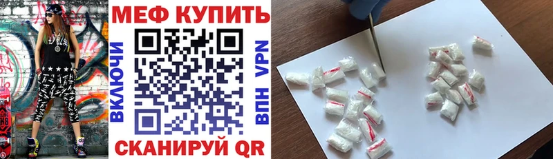 Купить закладки Белёв Мефедрон VHQ