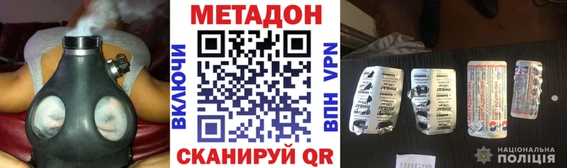 Купить где  Белёв  Метадон белоснежный 