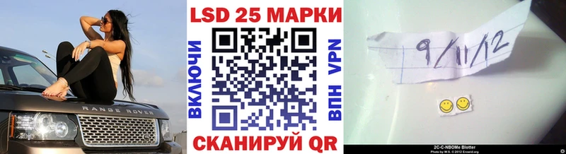 Купить где  Белёв  Марки N-bome 1,8мг 